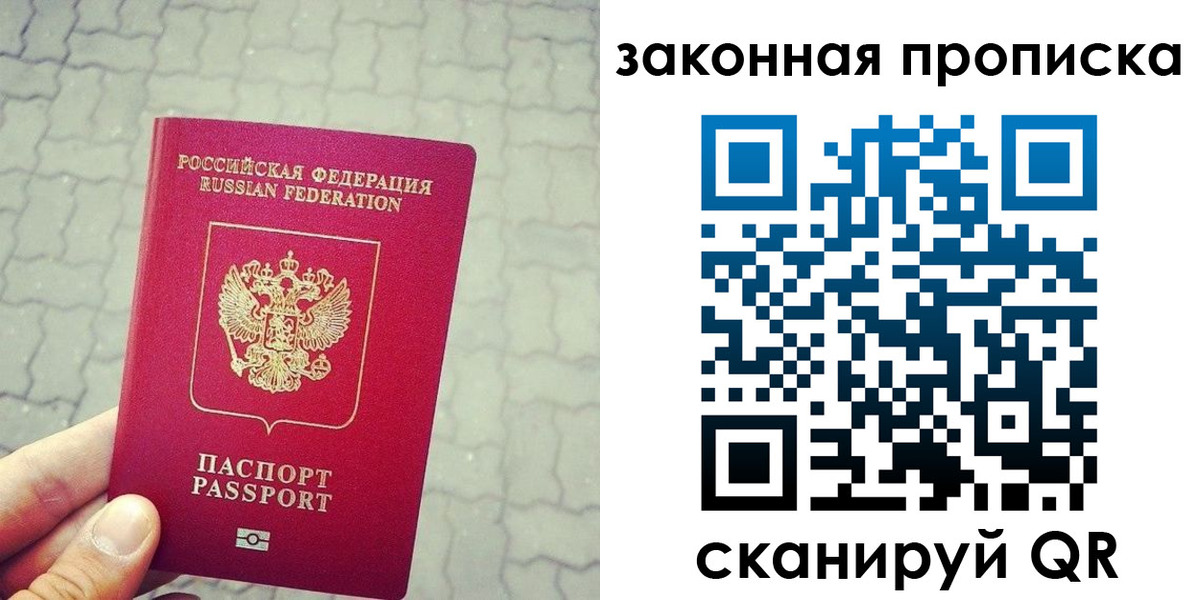 миграционный учет в Астрахани