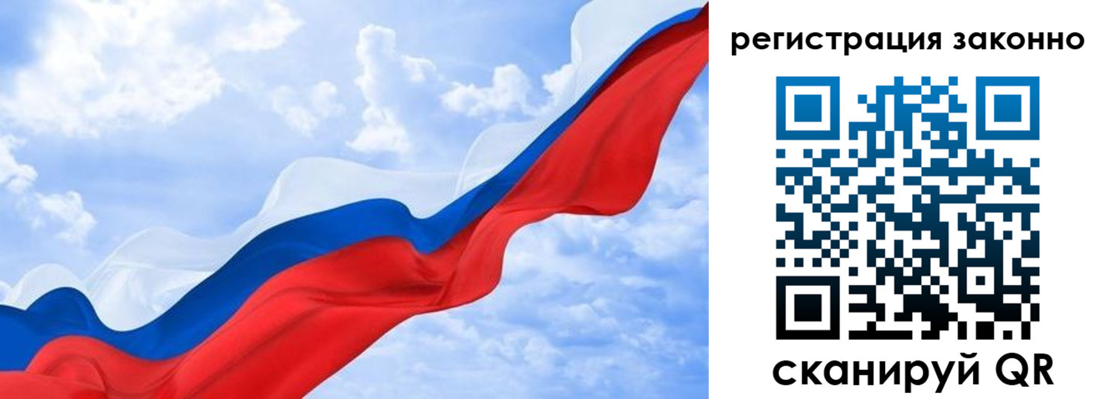 прописка поиск в Астрахани