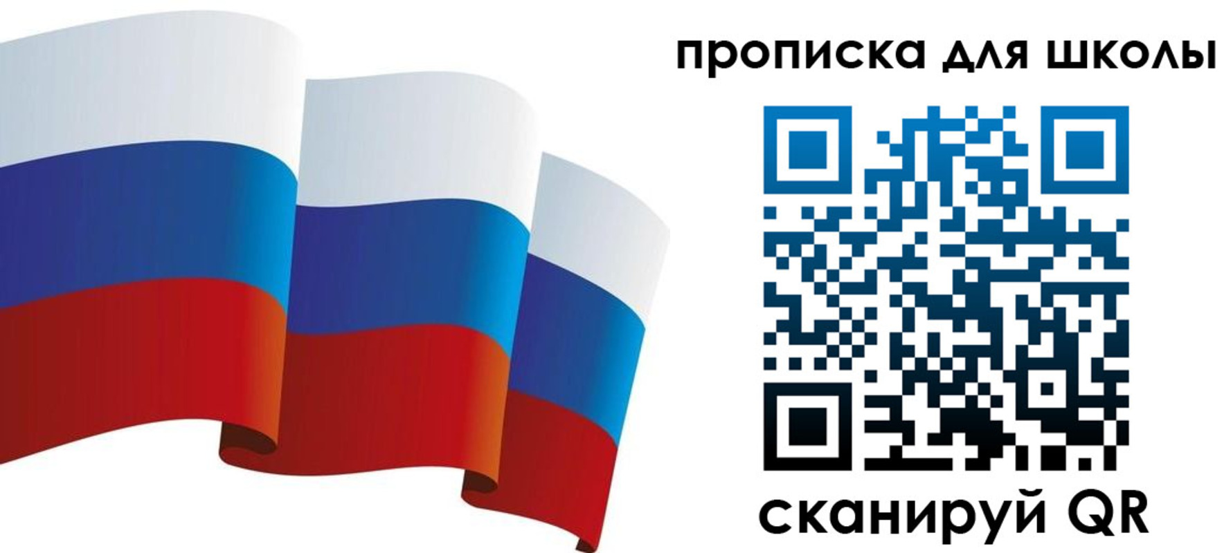 временная регистрация адрес в Астрахани